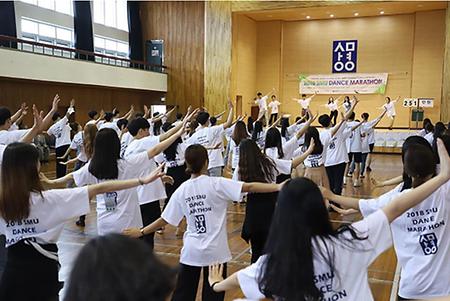 [사회공헌] 2019 SMU DANCE MARATHON 홍보영상 이미지
